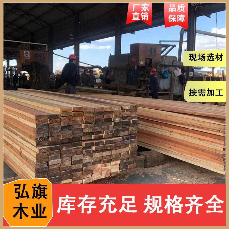 厂家供应柳杉古建圆柱工地建筑木方托盘料柳杉红雪松家具料