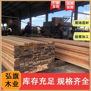厂家供应柳杉古建圆柱 工地建筑木方 托盘料 柳杉红雪松家具料