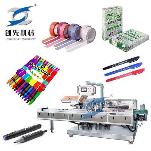 温州创先自动包装机文具记号笔办公用品全自动装盒机械机器设备
