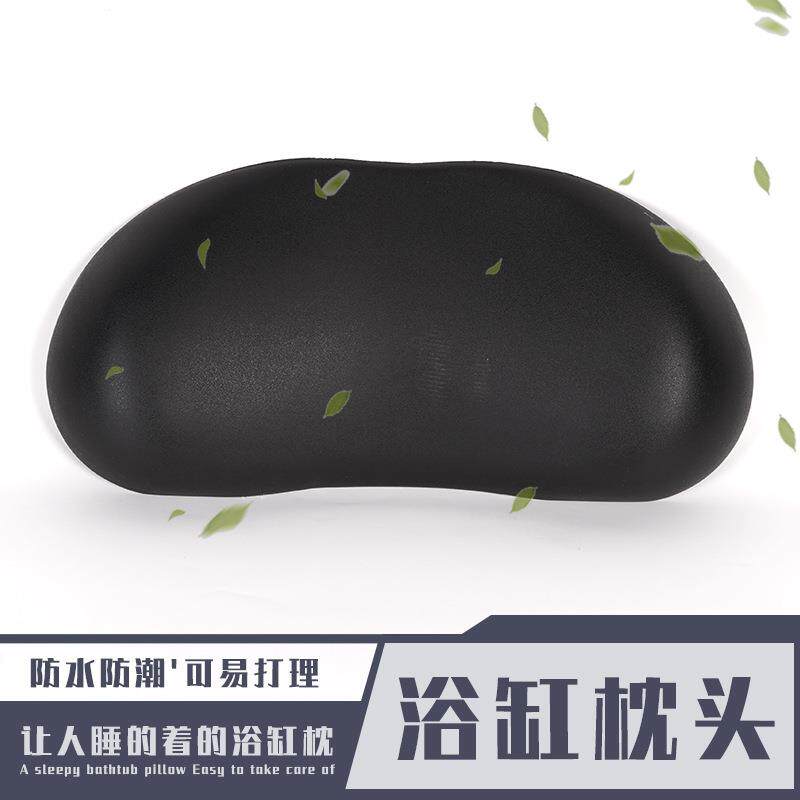 奢华舒适凝胶浴缸枕 高密度防水按摩浴缸配件spa枕头家用商用舒适