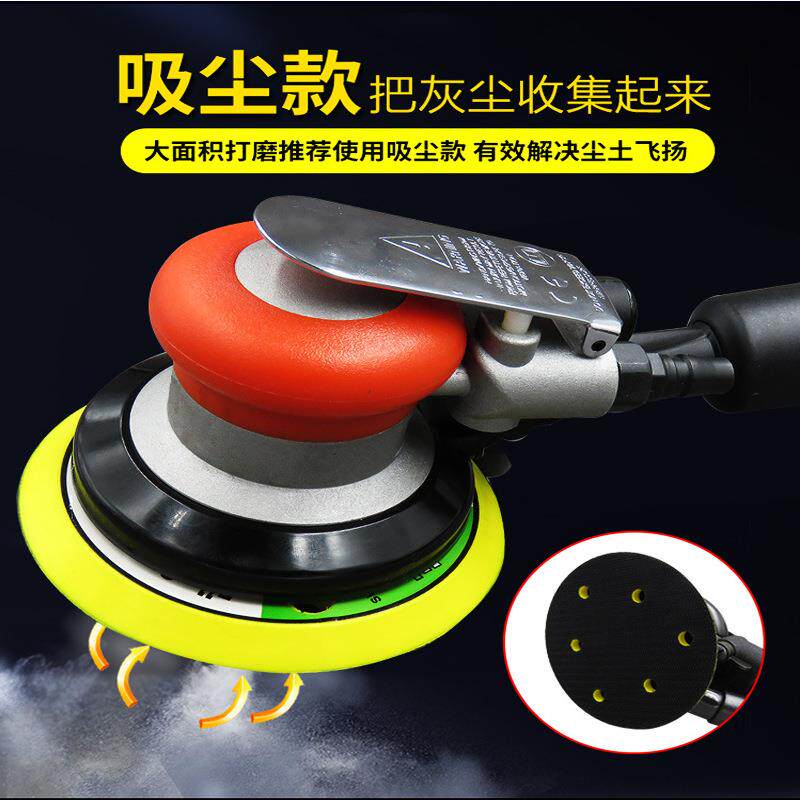 气动砂光机5寸砂纸机高宝汽车打蜡抛光机木工家具打磨机125干磨机