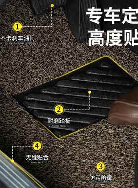 M通用款汽车脚垫18866M加厚丝圈钉底汽车子耐脏钉防滑带易清洗垫