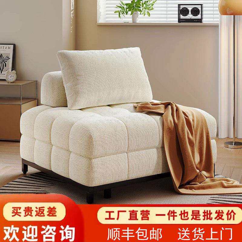 2025新款沙发床两用小户型网红布艺沙发单人奶油风日式懒人沙发床