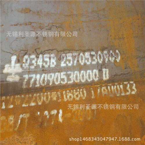 Q460C高强度板Q390B/C S355W耐候钢板低温合金板