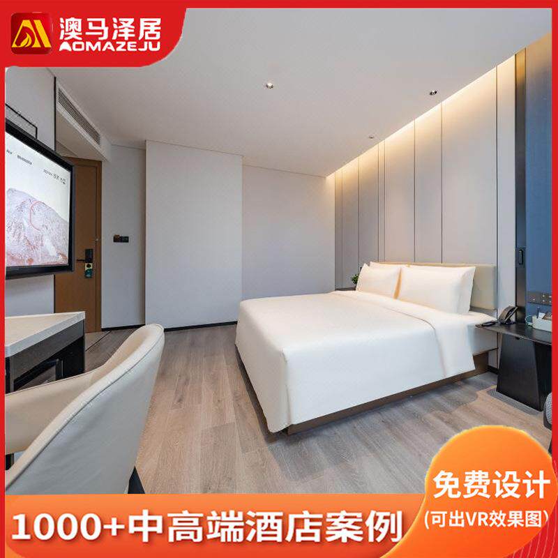 酒店家具亚朵酒店全套公寓民宿专用床沙发茶几标间家具图片