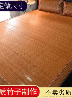 1152..子竹席床席直定床不折做 1凉席6筒.15m6b76..竹子叠1米18m