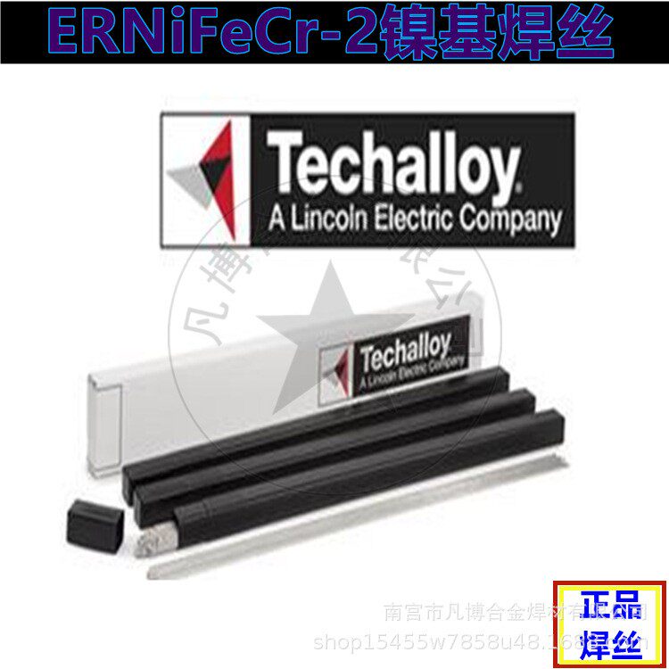 Techalloy718焊丝ERNiFeCr-2镍基焊丝1.2 1.6 2.0 镍基合金焊丝