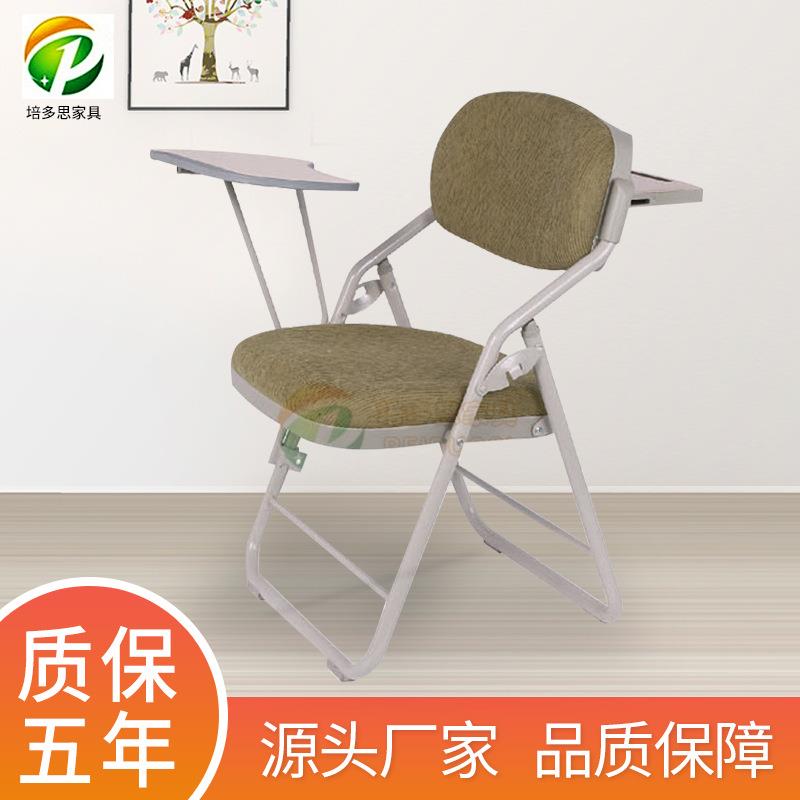厂家现货时尚前后带写字板培训椅酒红色教会椅简易会议椅教堂椅