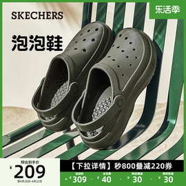 skechers斯凯奇男鞋洞洞，鞋夏季沙滩凉鞋，舒适透气拖鞋轻质泡泡鞋