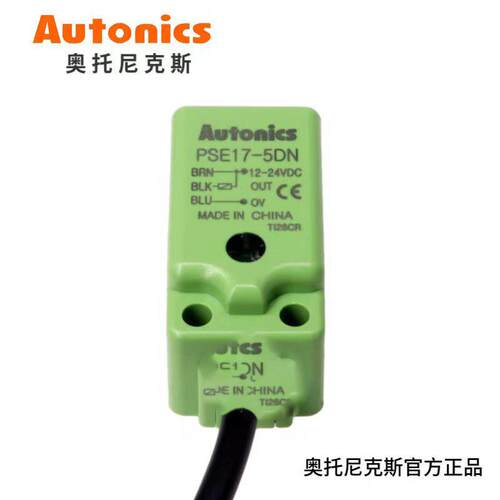 奥托尼克斯接近开关PSE17-5DN/N2/5DP电感式NPN三线24V方形传感器