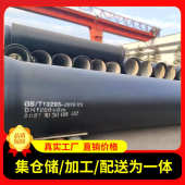 DN800球墨铸铁管排水管 市政排污管离心球墨铁管供水管壁厚铸铁管