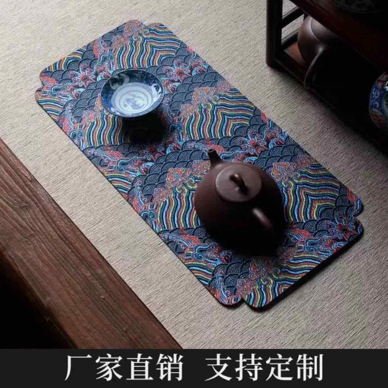 新款国潮双面织锦茶席茶道干泡席宫廷云锦国风印花复古微吸水垫