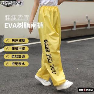 男女徒步登山分体夜光晨跑裤 成人防雨裤 腿套下半身夜光超厚便携式