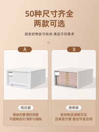 收纳箱家用整理箱抽屉式衣柜，收纳盒透明塑料，储物箱儿童衣物收纳柜