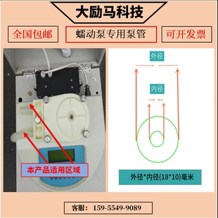 格雷斯普水质自动采样器适配蠕动泵管专用硅胶管软管耐磨损耐高温