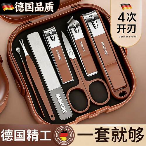 德国新款防飞溅指甲刀套装便携手提款修剪指甲剪刀美甲修甲指甲钳