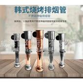 韩国烤肉排烟管伸缩升降上排烟 自助烤肉排烟罩烧烤炉排烟管