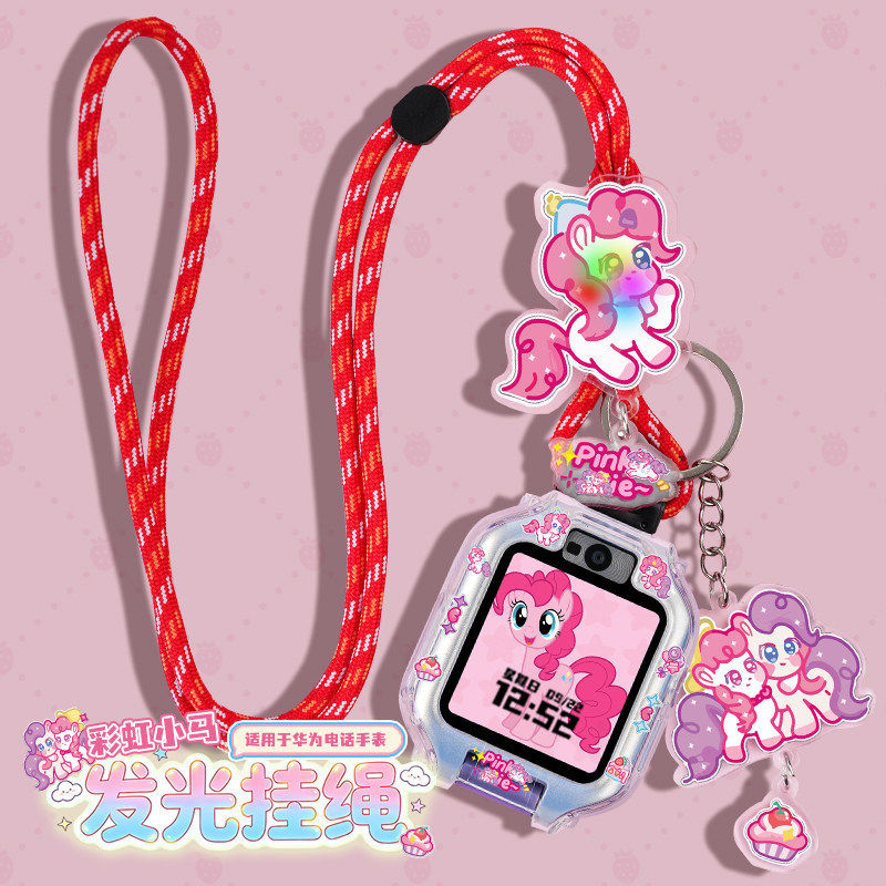 【彩虹小马】适用华为KTY-L10儿童电话手表表带4pro挂脖绳5X43Pro