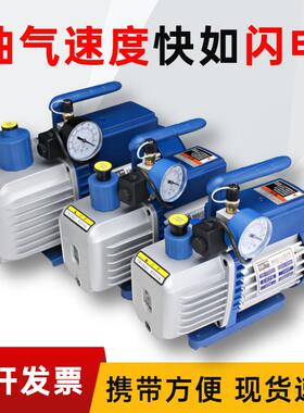 浙一冰牛真空泵1/2/3/4升泵 V-i280SV空调真空抽气泵实验过滤贴合