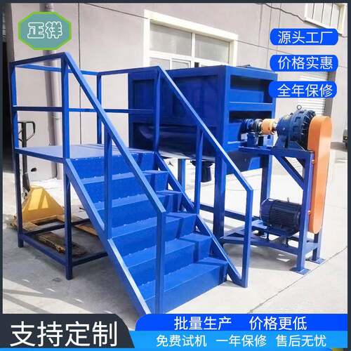 卧式搅拌机带楼梯平台不锈钢拌料机农业化工粉末颗粒加热混料机