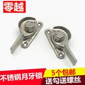 不锈钢窗锁塑钢窗锁扣平移推拉窗户锁铝合金门窗月牙锁移门钩锁扣