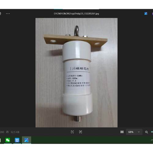 1:6 巴伦 1000W 50欧姆不平衡转300欧姆平衡 1KW 短波 单边带 SSB