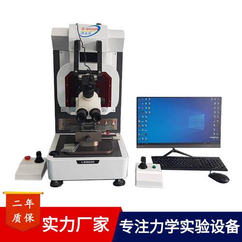 博森源推拉力测试机耐用LED封装测试设备led半导体拉力机LB-8600
