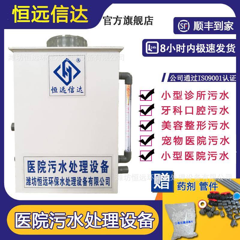 小型医院口腔牙科门诊消毒设备美容院二氧化氯发生器缓释消毒器