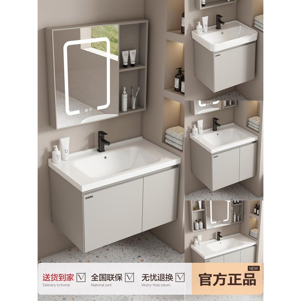 卫生间太空铝浴室柜组合奶油风陶瓷一体洗脸盆洗手盆防潮板洗漱台