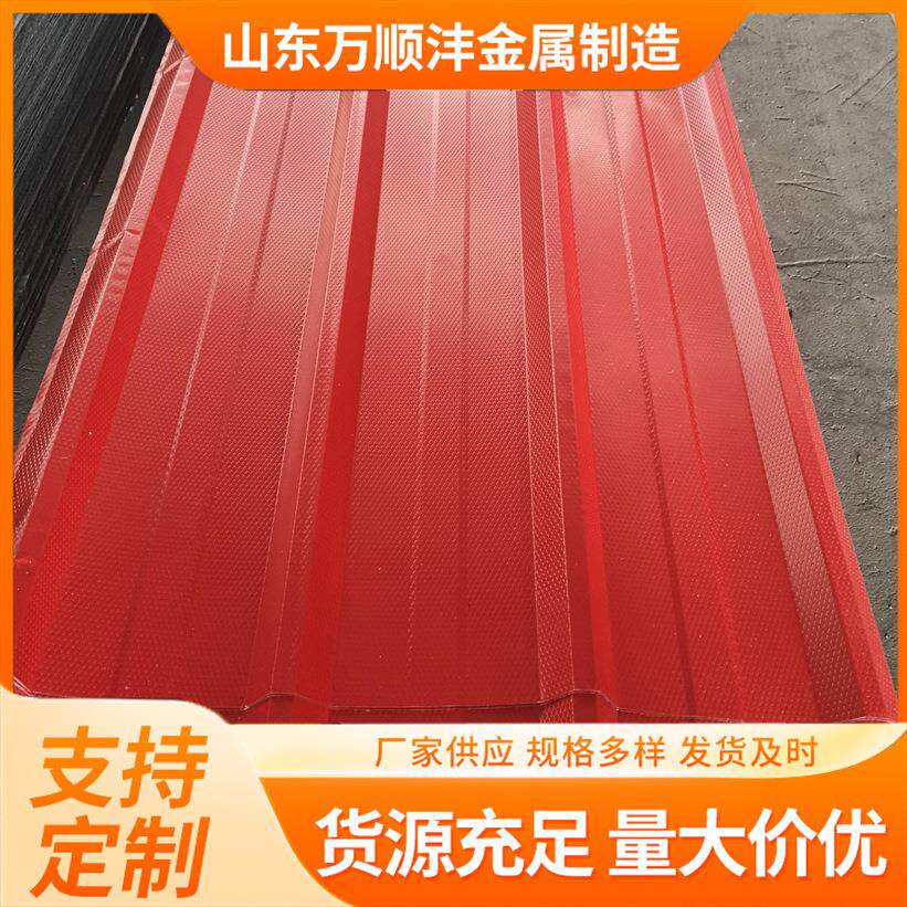 彩钢瓦镀锌压型波纹瓦墙面房顶彩钢泡沫岩棉瓦建筑小草围挡瓦