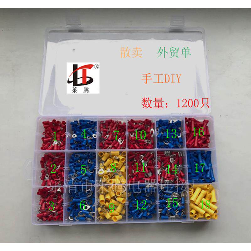 RVSVU型O型预绝缘冷压端子接线叉型圆形公母对插18合一组合