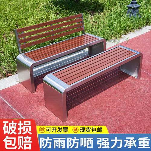 不锈钢椅子公园户外长椅庭院长条凳室外防腐木塑木商场园林休闲椅