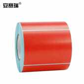 安赛瑞彩色热敏标签纸三防条码 打印纸吊牌贴纸宽60mm高40mm700张