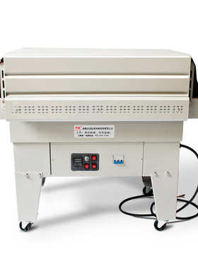 中敏BS-4525A热收缩机+BSL-5045半自动L型封切机 塑封机 收缩膜机