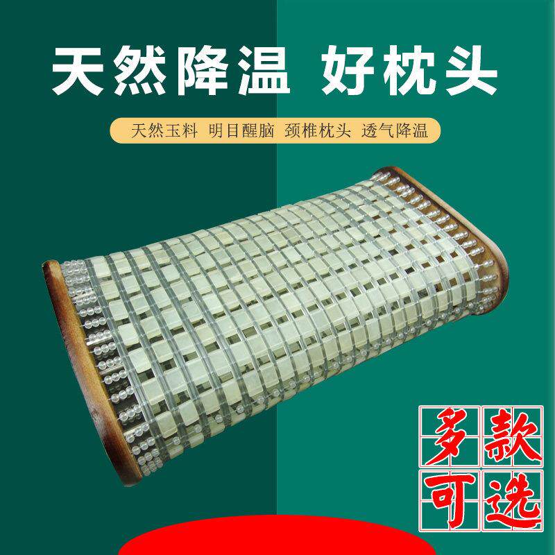 夏凉天然玉石枕头颈椎玉枕岫玉空心防螨单人排汗蒸房透气隔汗凉枕
