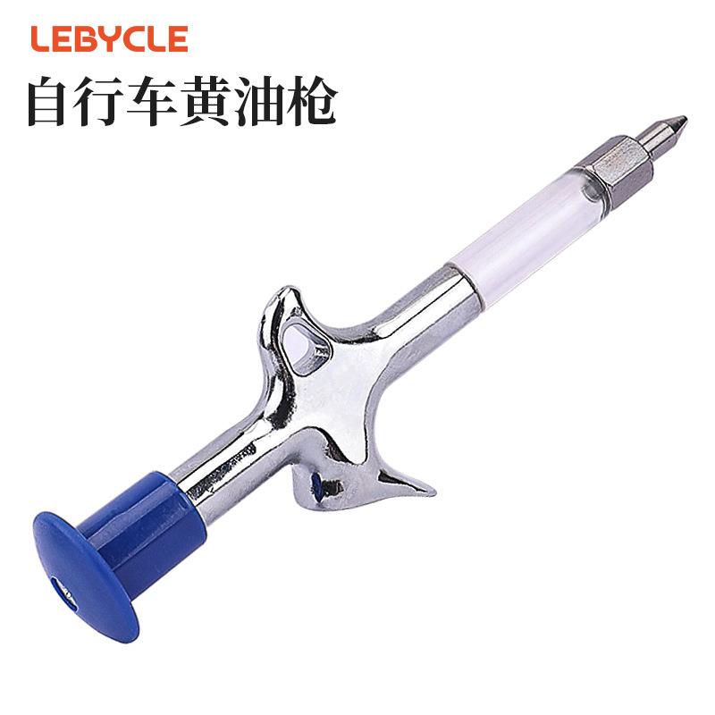 黄油枪润滑脂注油工具自行车碗组轴承中轴花鼓五通快速上油省油枪