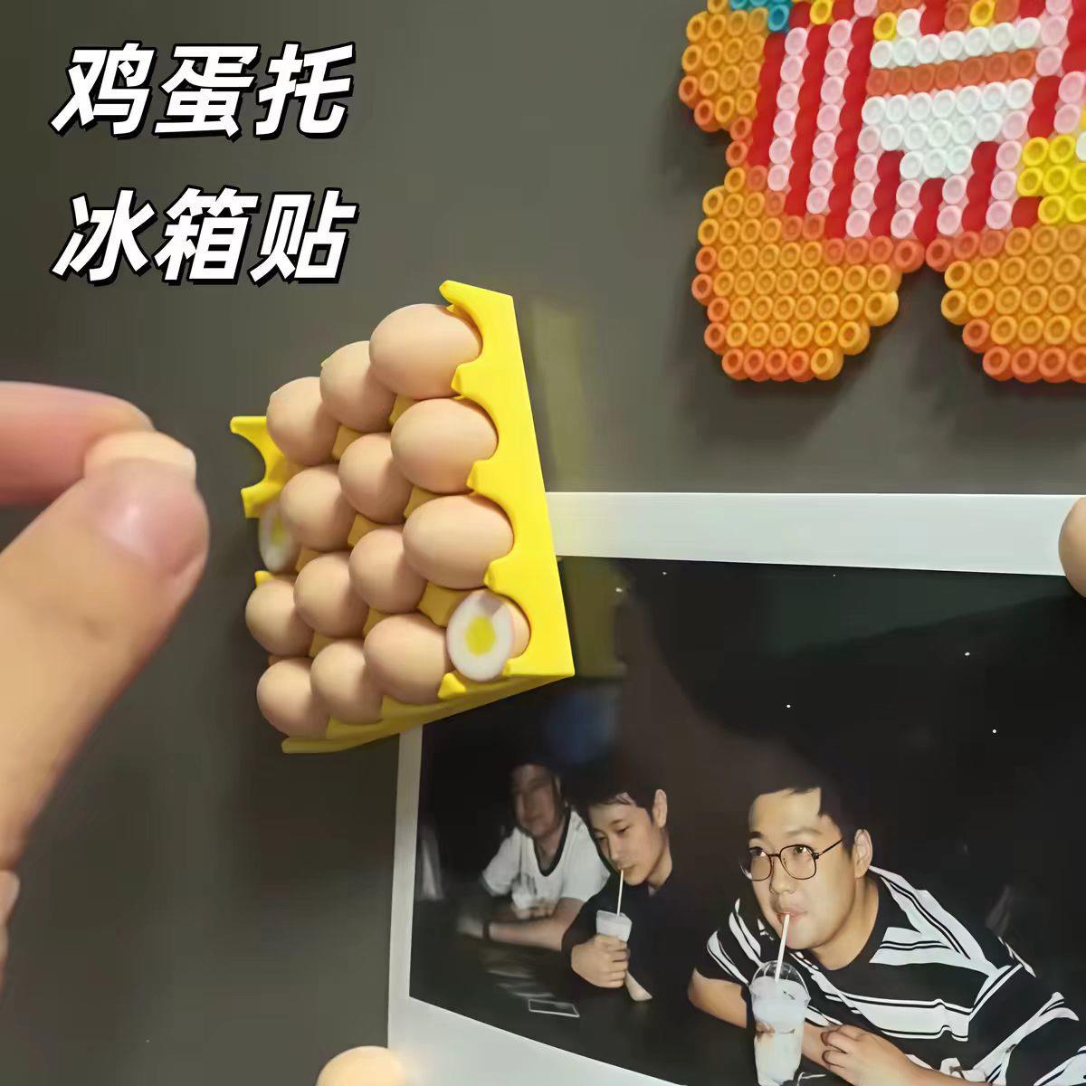 鸡蛋托冰箱贴自带磁吸可吸照片便签纸创意可爱微缩食玩冰箱贴创意