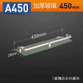 正品 卫生间浴室单层架卫浴五金件挂架壁挂收化 太空铝玻纳璃置物