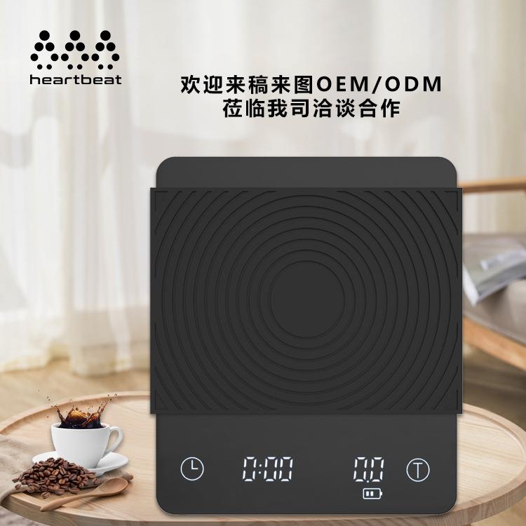 厂家咖啡电子秤智能手冲称意式计时专用咖啡豆称重家用厨房烘焙秤