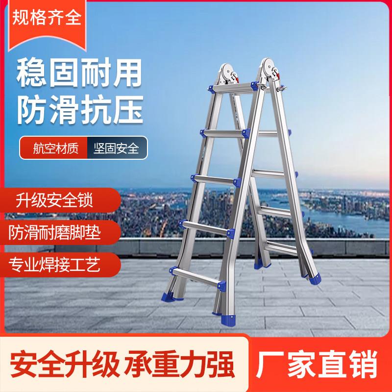 铝合金小巨人伸缩梯人字梯直梯多功能折叠梯工程梯家用升降梯不晃
