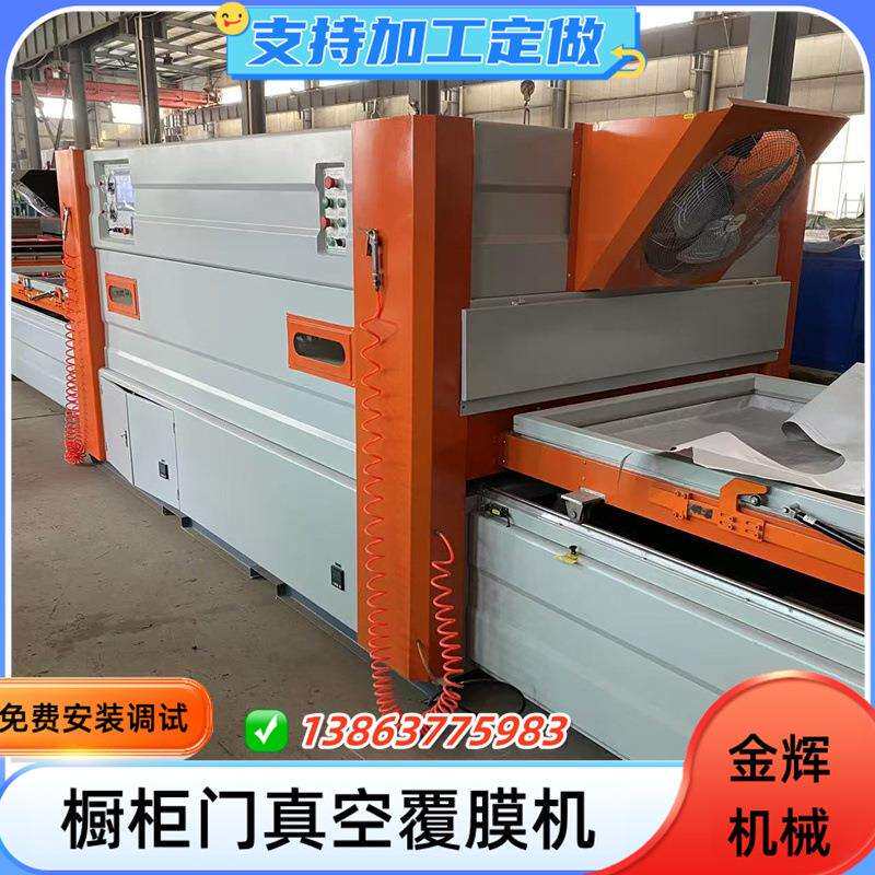 PVC吸塑机吸塑门覆膜机浴室柜移门大负压真空覆膜机