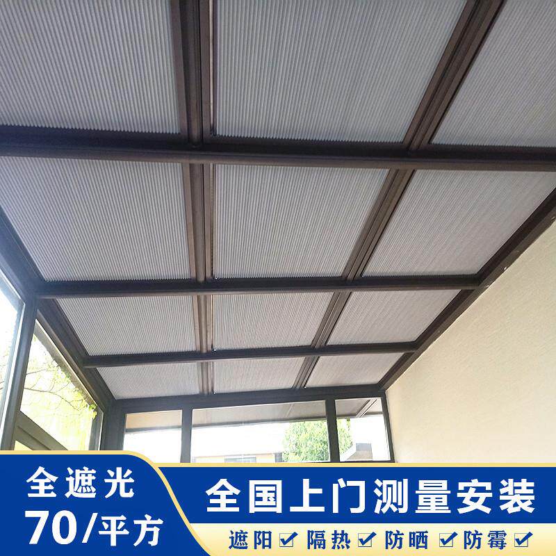 温室遮阳顶帘 天窗天棚玻璃屋顶隔热防晒全遮光手动电动蜂巢帘