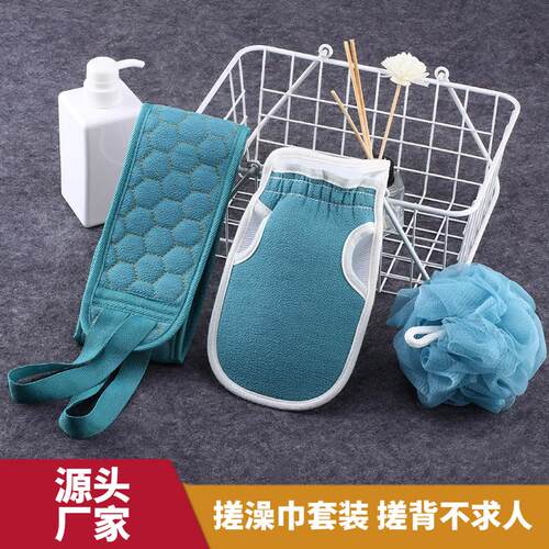 Three-piece exfoliating set: thick back scrubber, bath spong