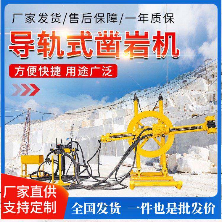 YGZ90导轨式凿岩机30米圆盘式凿孔机矿用小型风动钻机