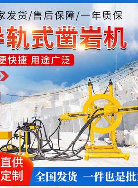 YGZ90导轨式凿岩机30米圆盘式凿孔机矿用小型风动钻机