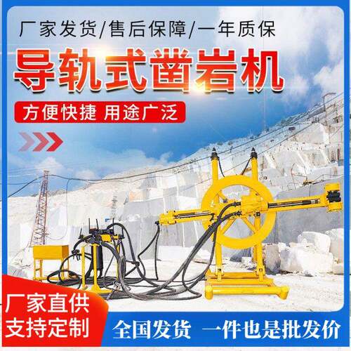 YGZ90导轨式凿岩机30米圆盘式凿孔机矿用小型风动钻机