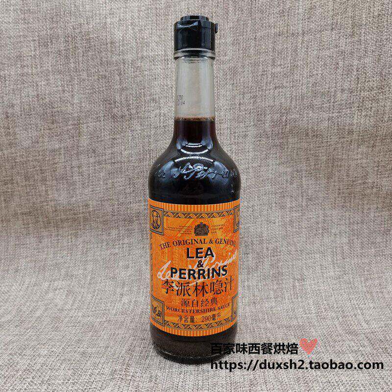 英国进口李派林喼汁急汁酸辣调味汁辣酱油290ml 伍斯特辣酱油