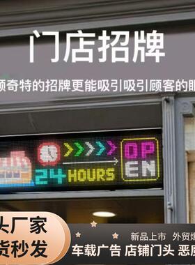 （8x2cm）双4排显示LED显示屏电子广32*96像告牌商店广告0全彩屏