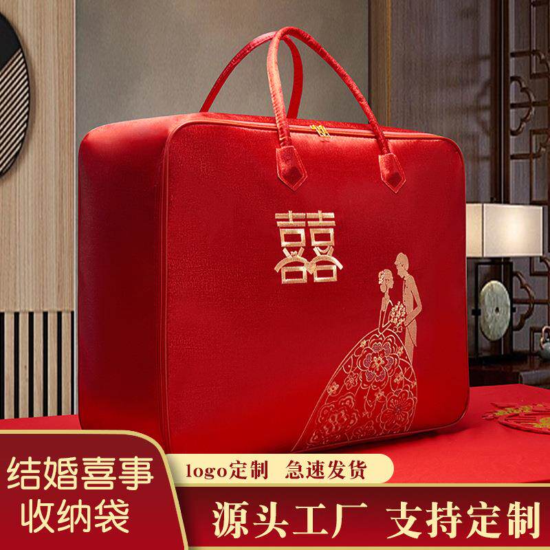 婚庆收纳袋喜被蚕丝被袋子羽绒被包装袋整理被子手提袋被子收纳袋