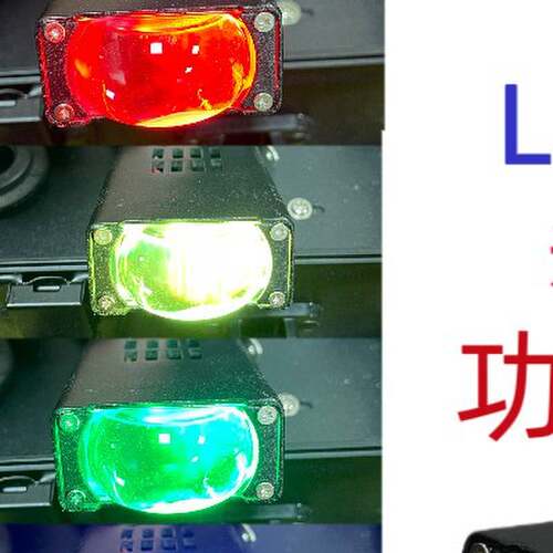 汽车LED七彩激光炮射灯隐藏式防水超亮中网射灯格栅灯机车电动自